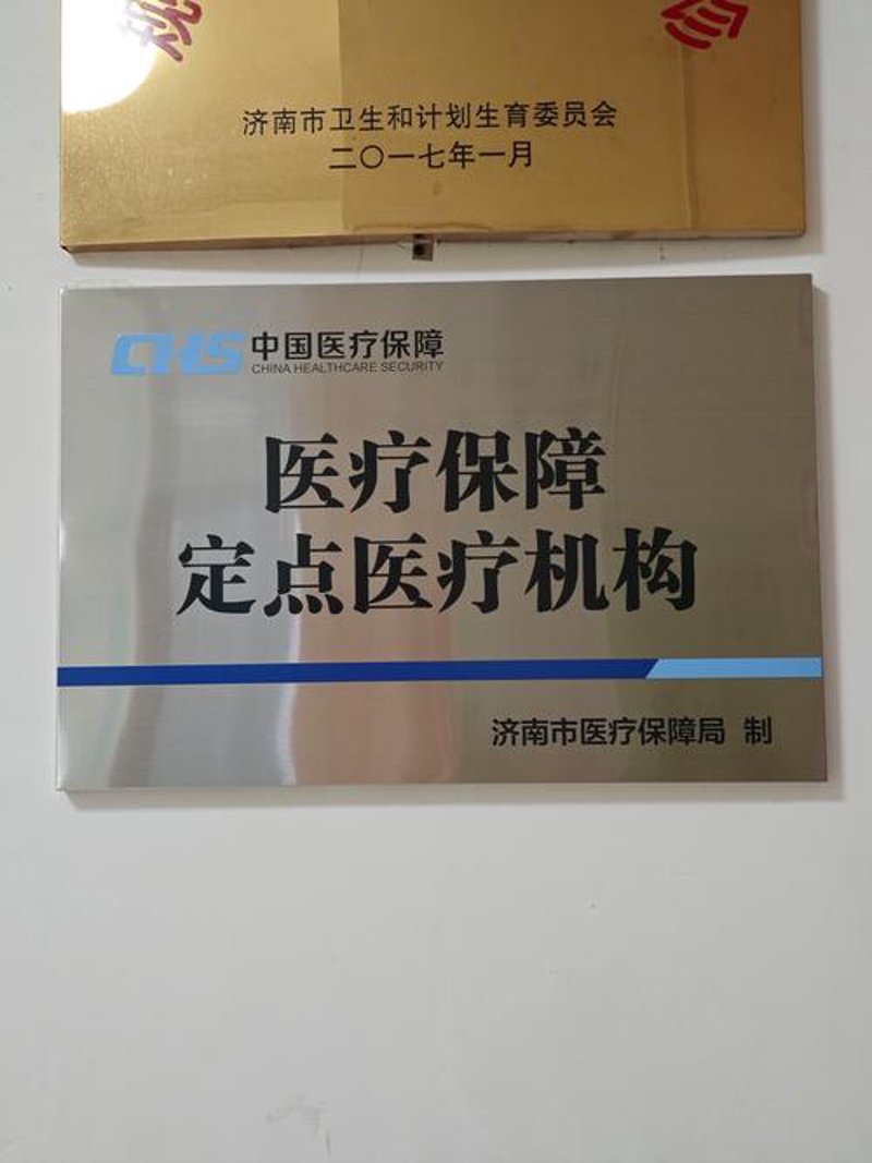 西安市场探宝：益康品牌选购指南