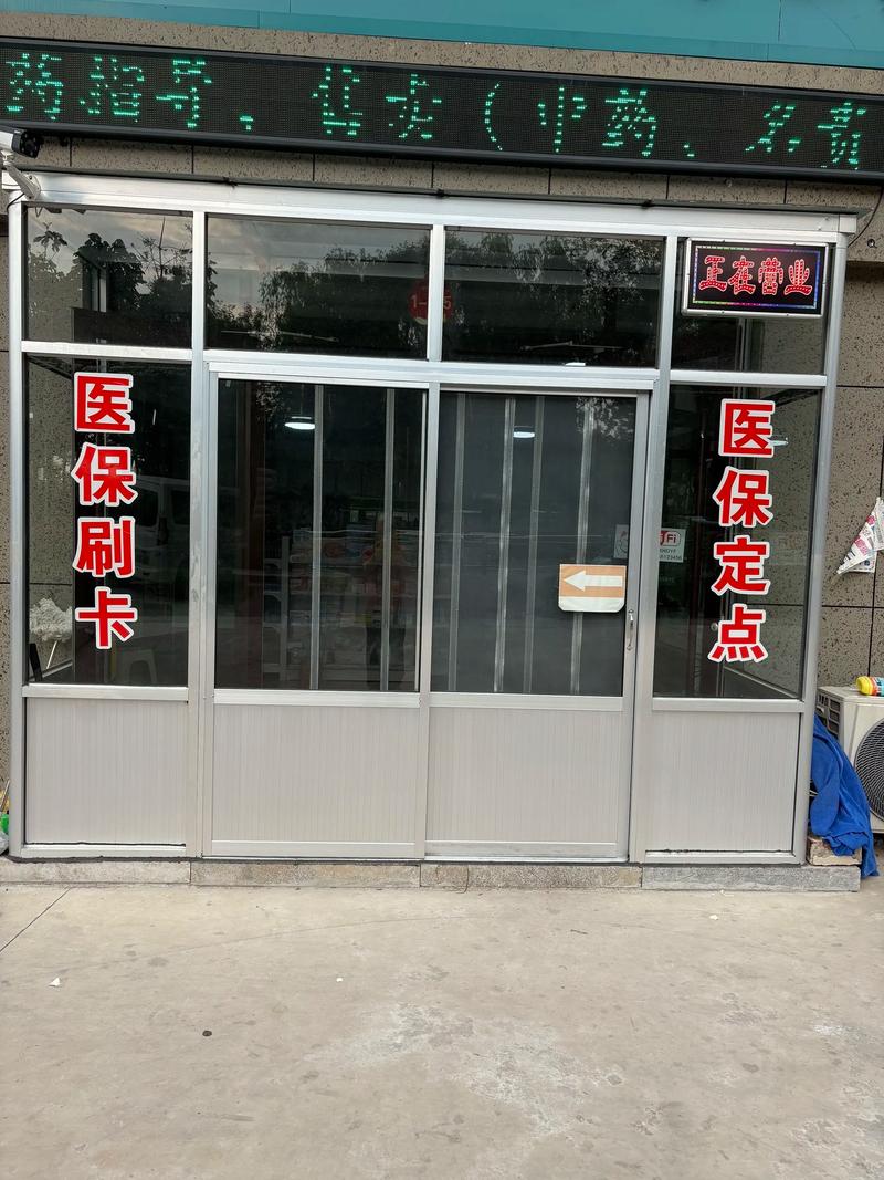 解读药品市场新动态：处方药的重要性再探讨