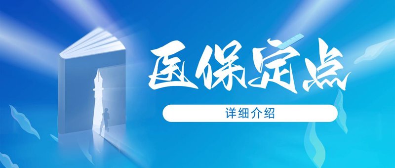 非处方药：日常健康守护者的现状与未来