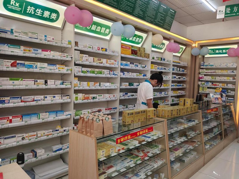 非处方药：掌握常见疾病的自我治疗之道